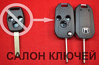 Ключ Honda accord cr-v, hr-v викидний ключ 3 кнопки Вид Rubin