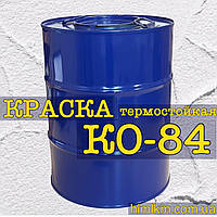 Фарба КО-84 термостійка для сталі і алюмінієвих сплавів до +300°С, 50кг