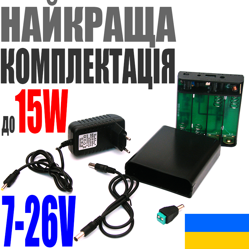 PowerBank MY Gadget Pro DIY Універсальний, повербанк з керованим вихідним напругою 7-26В+USB потужність до 15Вт