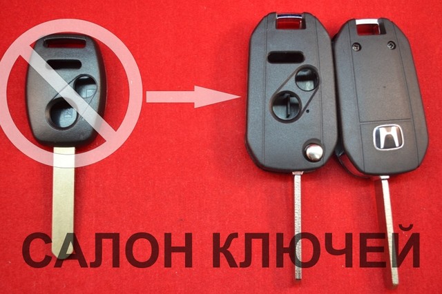 Ключ Honda civic cr-v, hr-v викидний ключ 2+1 кнопки Краєвид Rubin