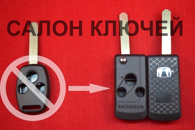 Ключ Honda accord, cr-v викидний ключ 3 кнопки Carbon style
