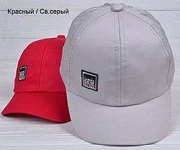 Бейсболки дитячі для мальчка Стиль бежевий, фото 3