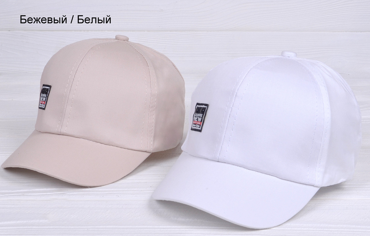 Бейсболки дитячі для мальчка Стиль бежевий
