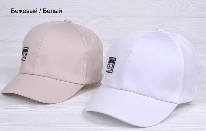 Бейсболки дитячі для мальчка Стиль бежевий, фото 1
