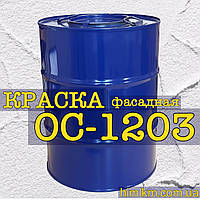 Фарба ОС-1203 (фарба ОС 12 03) для антикорозійного захисту фасадів будівель і споруд, 50 кг