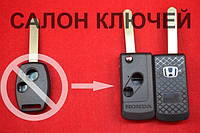 Ключ Honda jazz, civic корпус выкидной 2 кнопки Carbon style