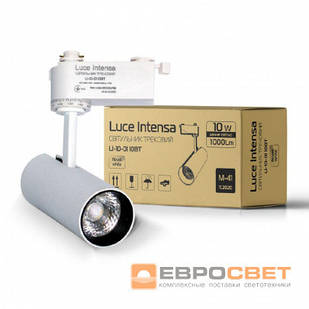 Світильник трековий Luce Intensa LI-10-01 10 Вт 4200К білий