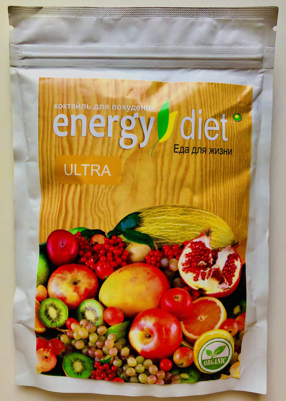 Energy Diet Ultra - Коктейль для схуднення (Енерджі Дієт Ультра) пакет