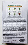 Green Juice саше для похудения (Грин Джус) порошок для снижения веса, средство для сжигания жира, фото 3