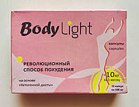 Body Light (Боди Лайт)- капсулы для похудения средство на основе кетогенной диеты