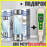 ОВП метр у подарунок Генератор Водорідної Води Концентрація до 1300 для насичення воднем Малазія рік Гарантія, фото 2