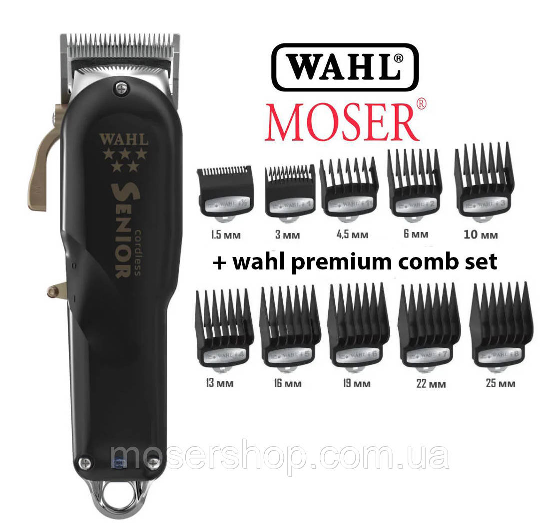 Машина для стрижки Wahl Cordls Senior + 10 насадок premium 08504-2316/10C