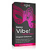 Рідкий вібратор гель підсилювач оргазму для жінок orgie sexy vibe! intense orgasm, фото 2