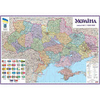 Україна. Політико-адміністративна карта, м-б 1:1 000 000 (на картоні)