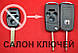 Ключ Honda accord, cr-v, hr-v, fr-v викидний ключ 3+1 кнопки Різновид Дуга - фото 1 - id-p17348644