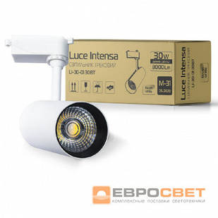 Світильник трековий Luce Intensa LI-30-01 30 Вт 4200К білий