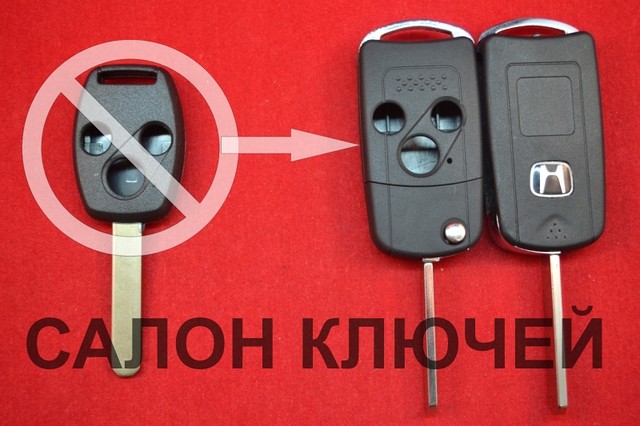 Ключ Honda accord, cr-v, hr-v, fr-v викидний ключ 3 кнопки Різновид Дуга, фото 1