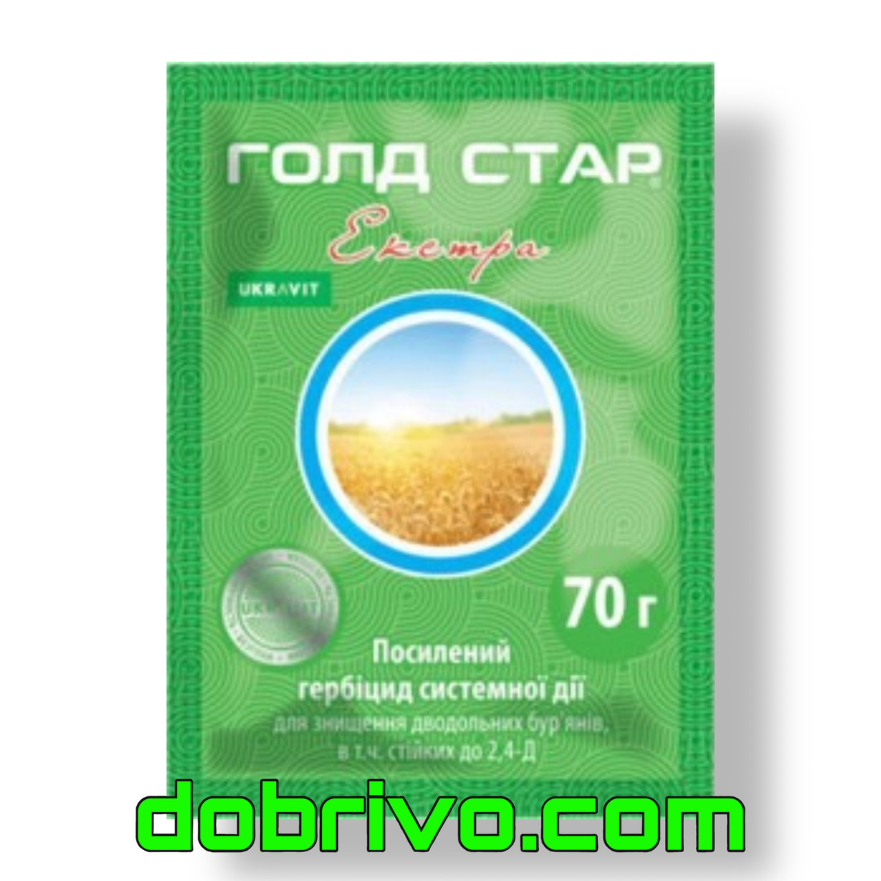 Голд Стар Екстра, 70 г. (аналог Гранд Стар) Гербіцид