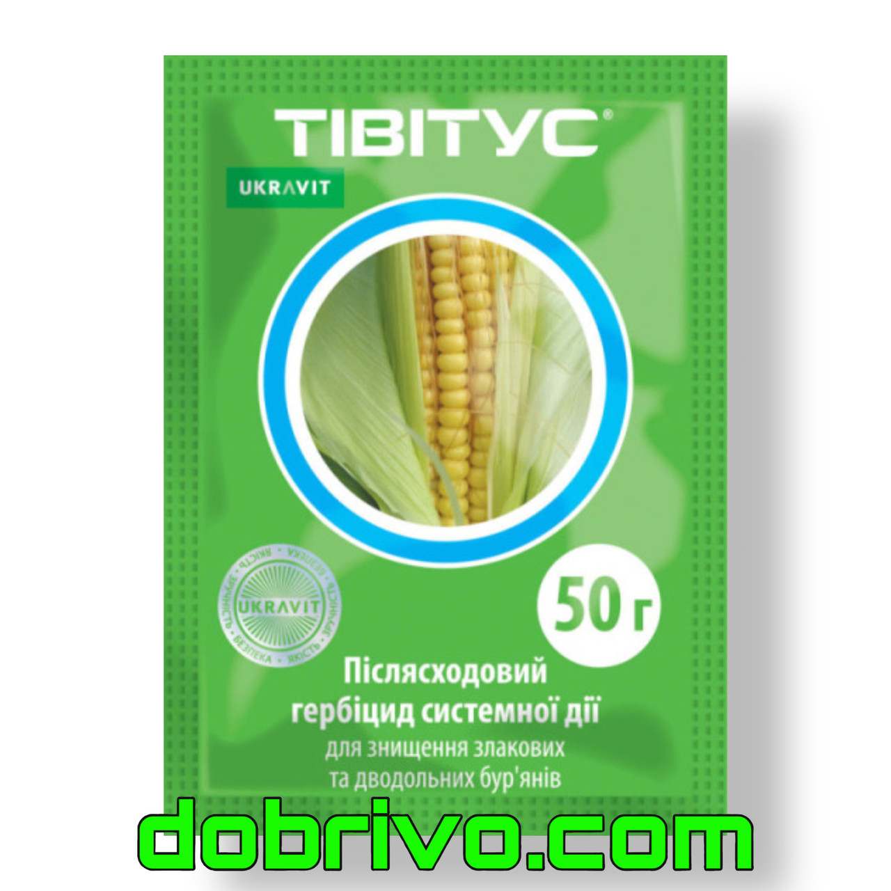 Гербіцид Тівітус ( тивитус, аналог титус ) 50 г. Гербицид