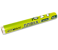 Пищевая плёнка для упаковки продуктов 15+5 м ТМ "ECOpack"