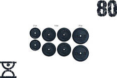 Набір блінів 80 кг (2x5, 4x10, 2x15) на гриф 25,30,50 мм Гантелі, гирі, штанги та диски граниліт пофарбований