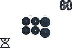 Набір блінів 80 кг (4x10 і 2x20) на гриф 25,30,50 мм Гантелі, гирі, штанги та диски граниліт пофарбований