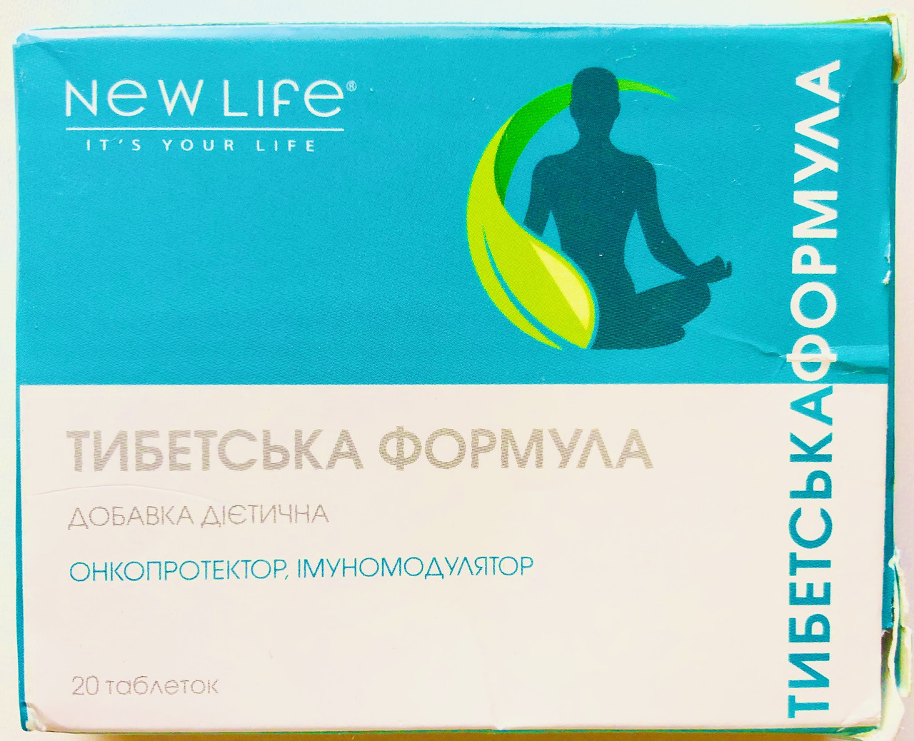 Тибетська Формула - добавка дієтична для підняття і поліпшення імунітету Нове Життя (New Life) 20 таблеток