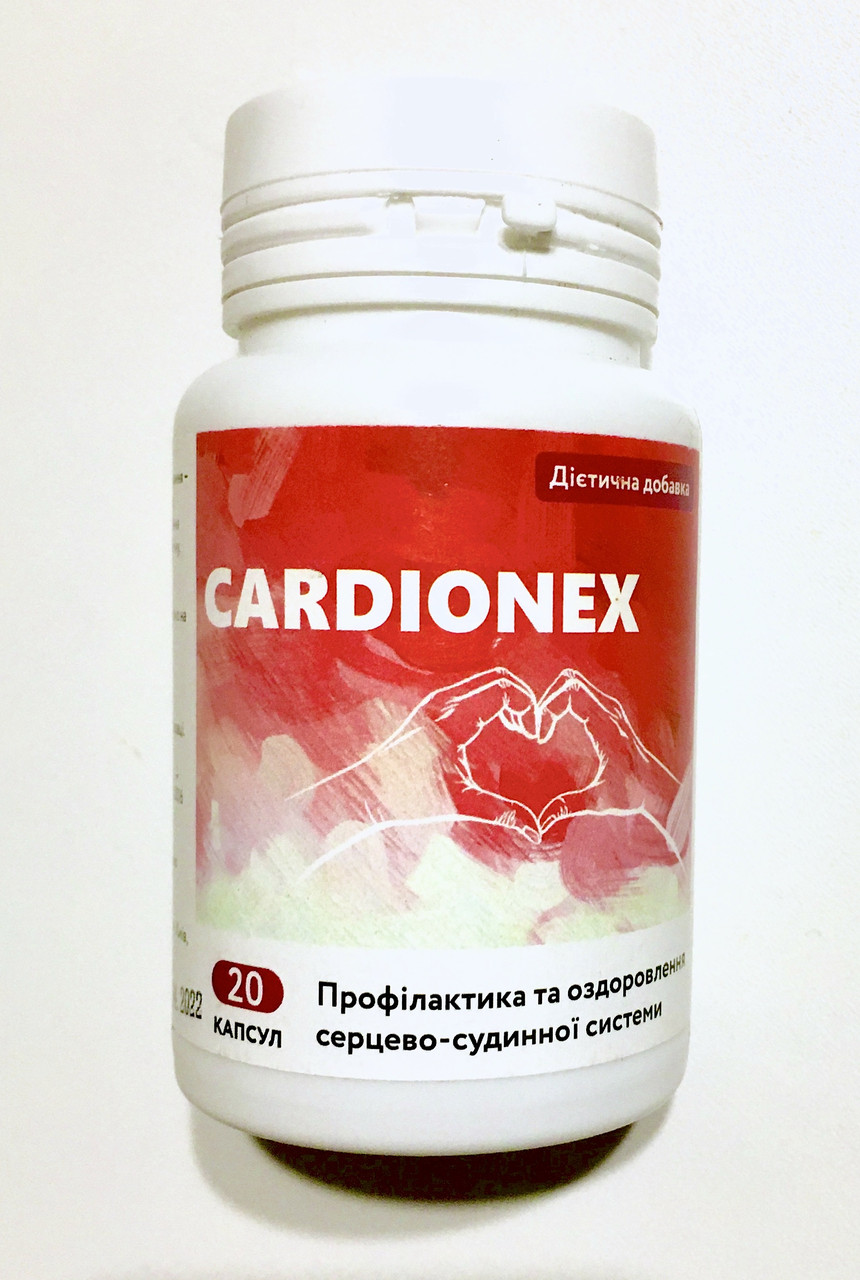 Cardionex - Капсули від гіпертонії (Кардионекс)