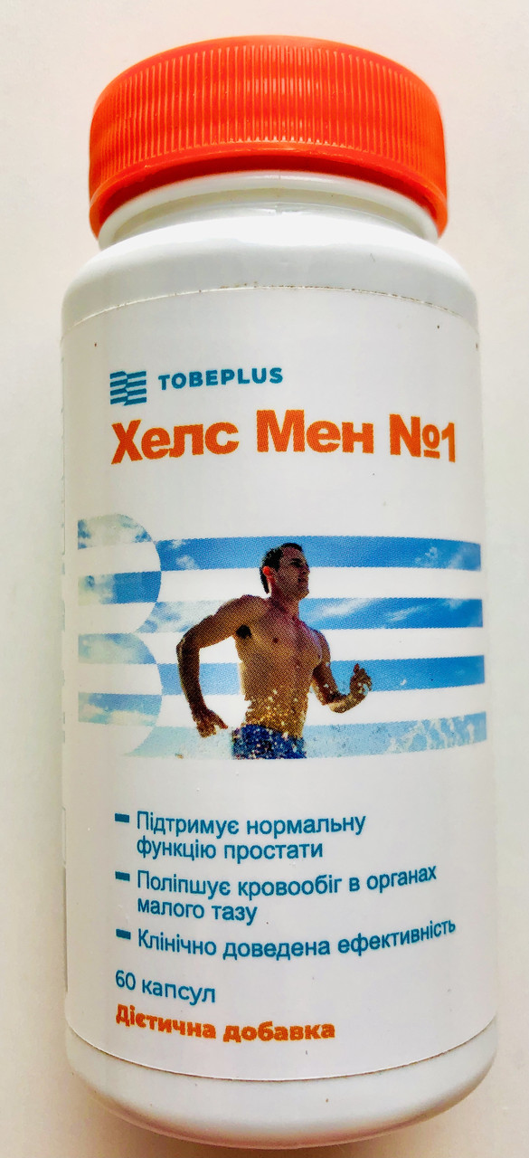 Комплекс для чоловічого здоров'я Хелс Мен №1 від простатиту (Health Man №1) капсули Tobeplus хелс мен