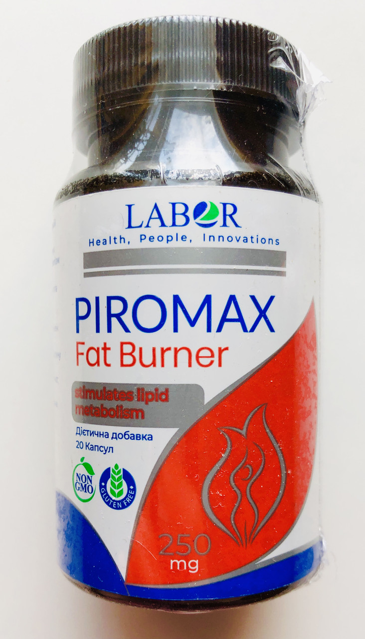 Piromax Fat Burner (Піромакс Фет Бьорнер) - капсули для поліпшення метаболізму і схуднення, зниження ваги