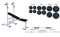 Скамья для жима Top + 4 грифа 80 кг блинов Гантели, гири, штанги и диски композитные набор