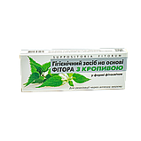 Фітосвики Біота фіторові на основі фітора з кропивою 10 шт., фото 2