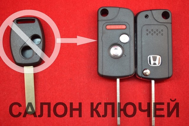 Викидний ключ Honda civic корпус 2+1 кнопки Ring Style, фото 1