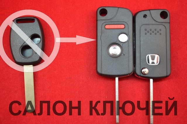 Викидний ключ Honda civic корпус 2+1 кнопки Ring Style