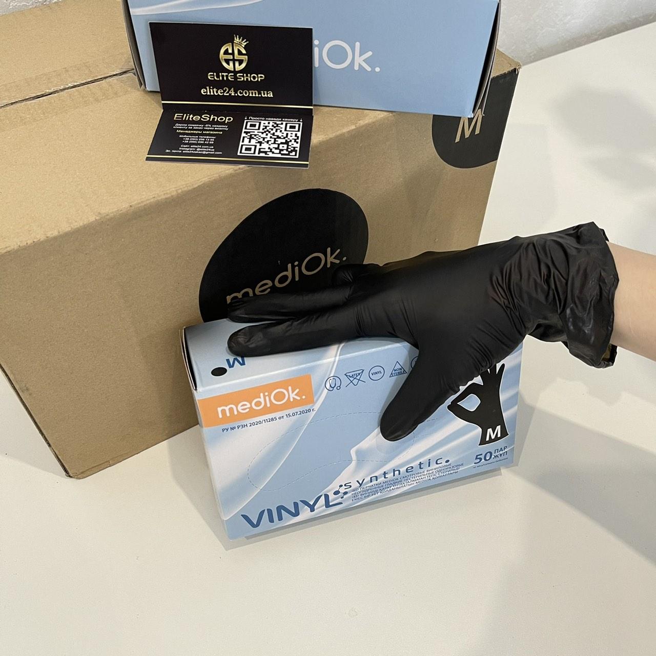 Чорні рукавички без пудри 100шт. Щільність 5.5 грам