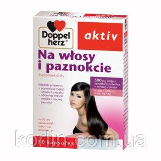 Doppelherz aktiv Na wlosy i paznokcie Вітаміни для волосся й нігтів 30 кап Доставка з ЄС