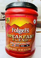 Мелена кава Folgers Breakfast Blend