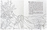Пророк Моисей. Познавательная книга-раскраска, фото 4