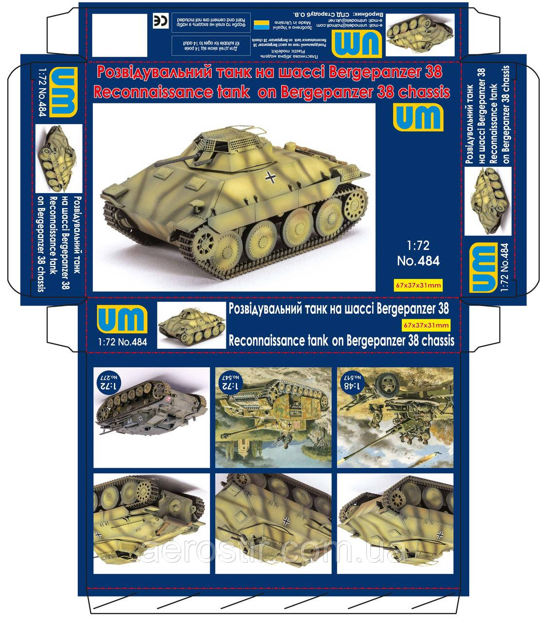 Розчинний танк на шасі Bergepanzer 38
