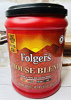 Мелена кава Folgers House Blend