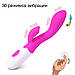 Подвійний вібратор Pretty Love (30 режимів, USB), фото 6