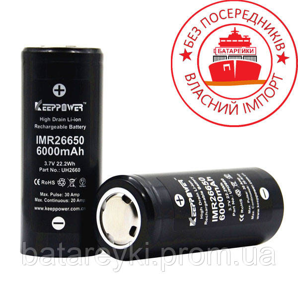 Аккумулятор высокотоковый KEEPPOWER IMR 26650 6000mAh 3.7V - фото 1 - id-p1398720848