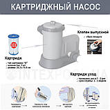 Каркасний басейн 56977, 549 x 122 см, фото 8