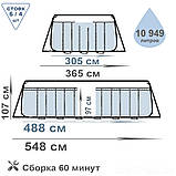 Каркасний басейн 56448, 488 х 305 х 107 см, фото 6