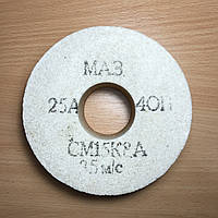 Абразивный круг шлифовальный 25А ПП 150х50х51 40(F46) CM1(K)