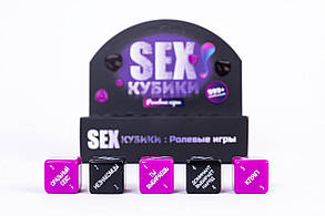 SEXКубики: Рольові ігри (російською), фото 5