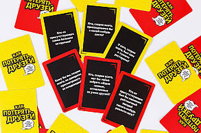 Настільна гра Як втратити друзів (російською), фото 4