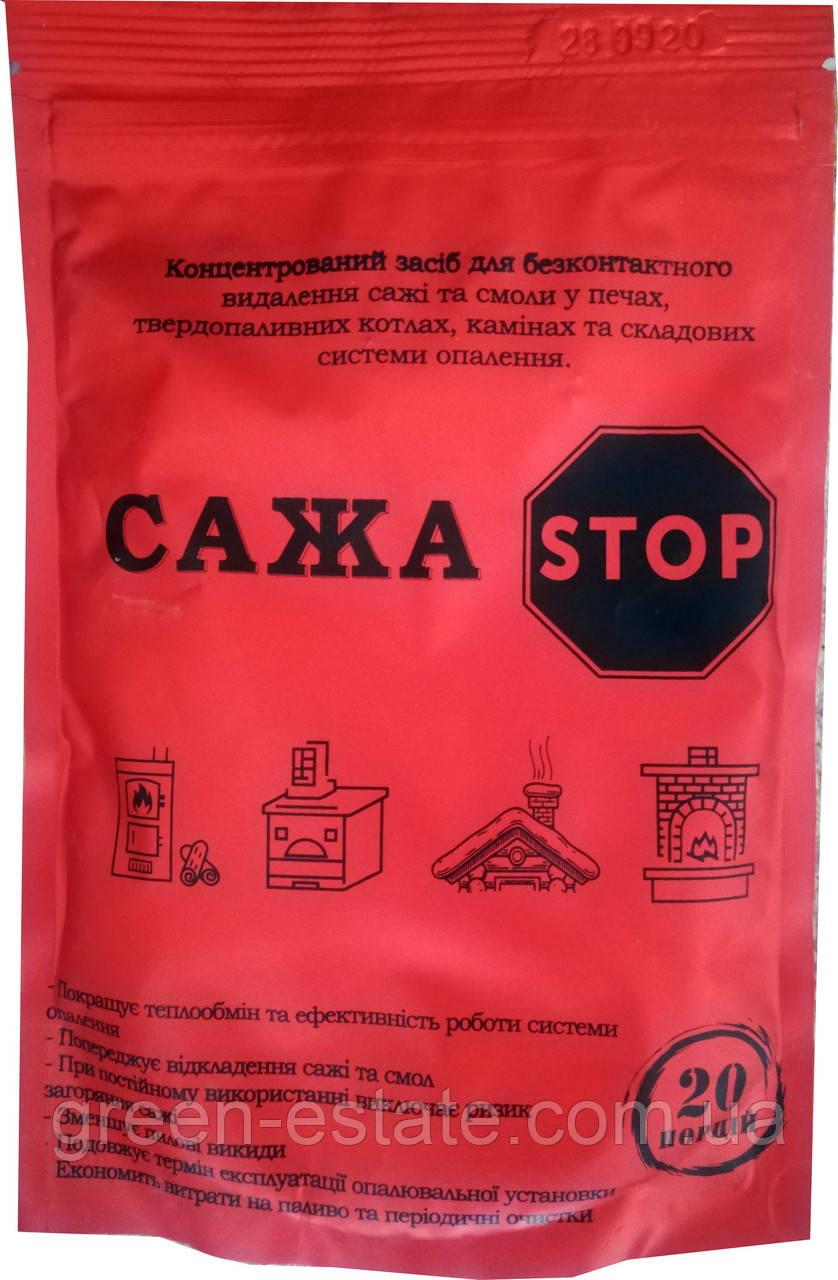 Сажа Стоп 200 р. для котлів, димоходів, печей, камінів