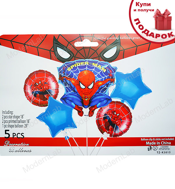 Набір фольгованих кульок "Людина павук" (5 предметів)