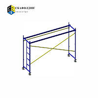 Строительные леса рамные комплект первого яруса (секция) - 3х2.1м *полная комплектация ГОСТ